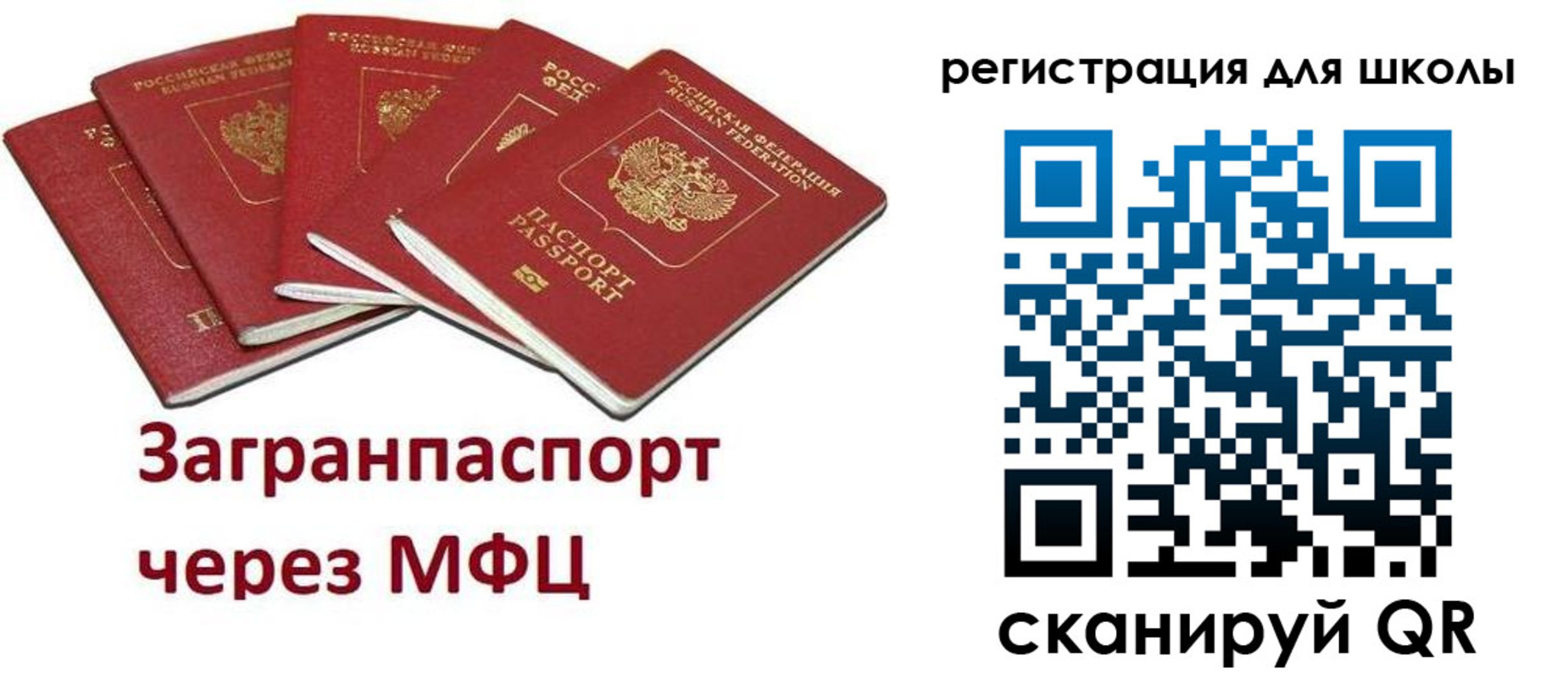 найти адрес прописки в Владимире